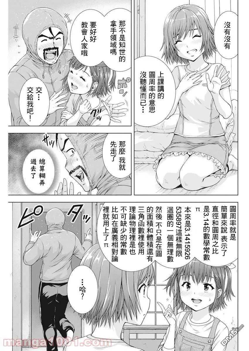 第24话