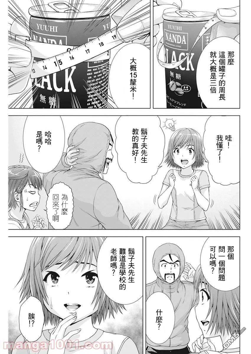 第24话