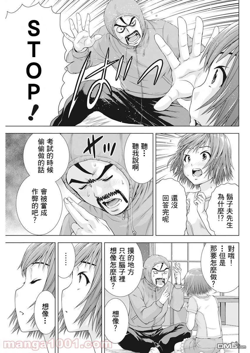 第24话