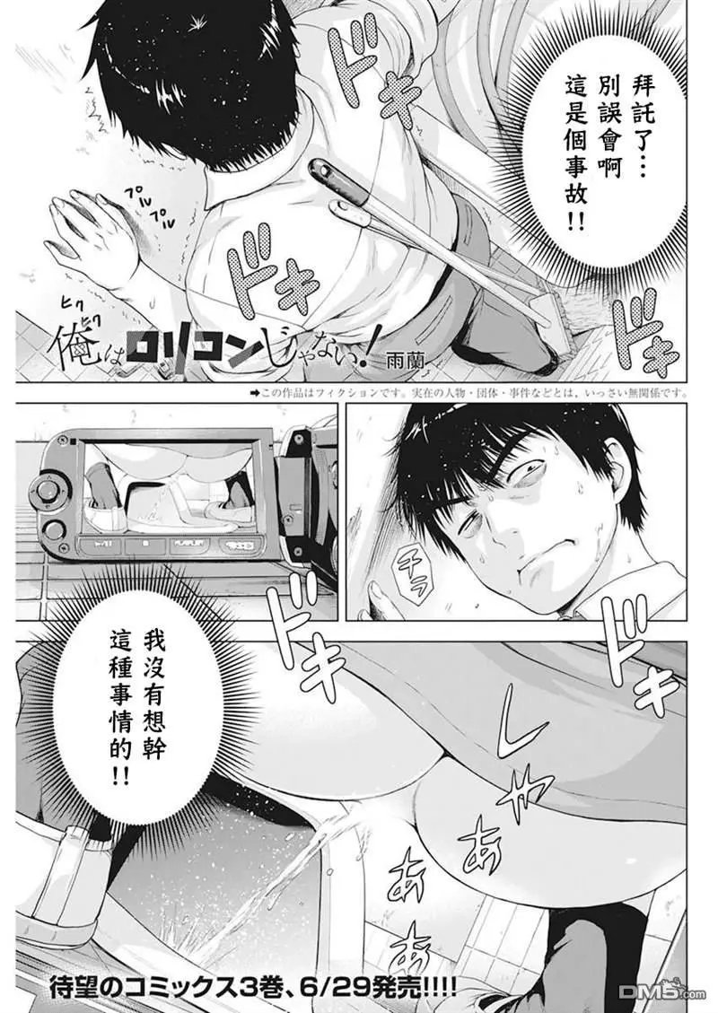 第25话