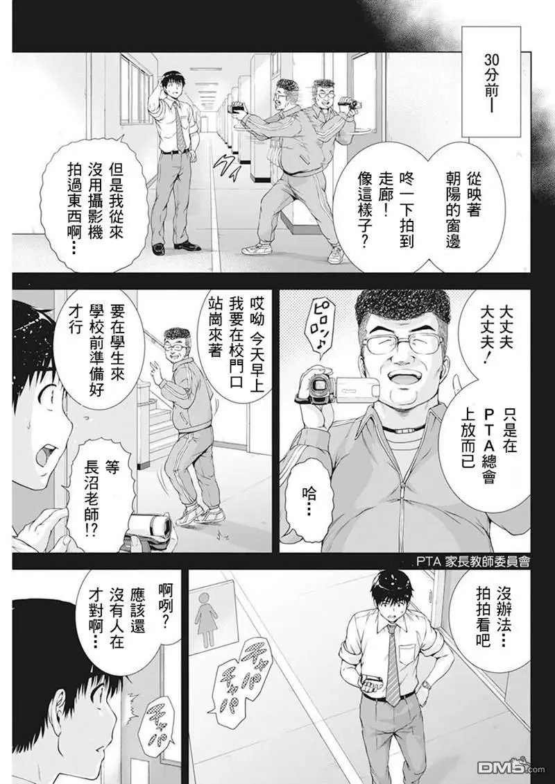 第25话