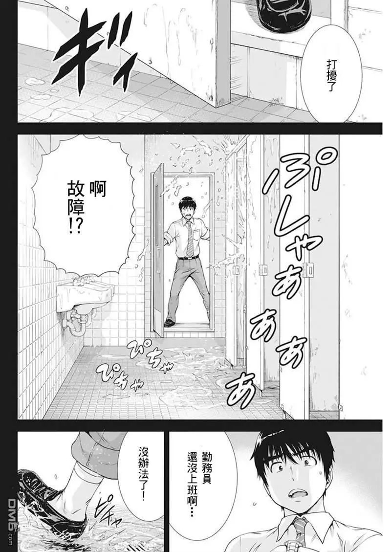 第25话