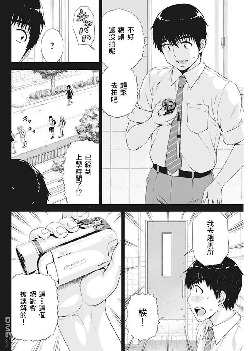 第25话