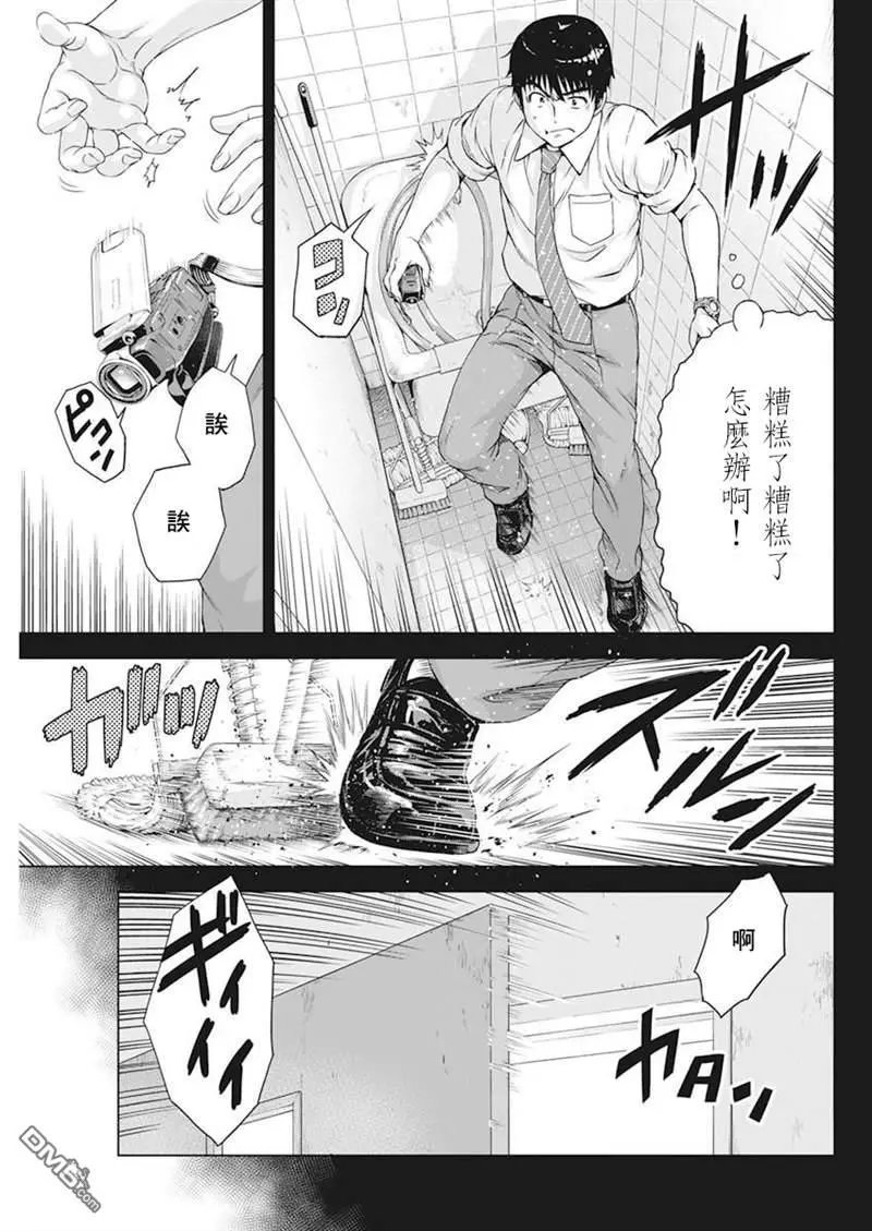 第25话