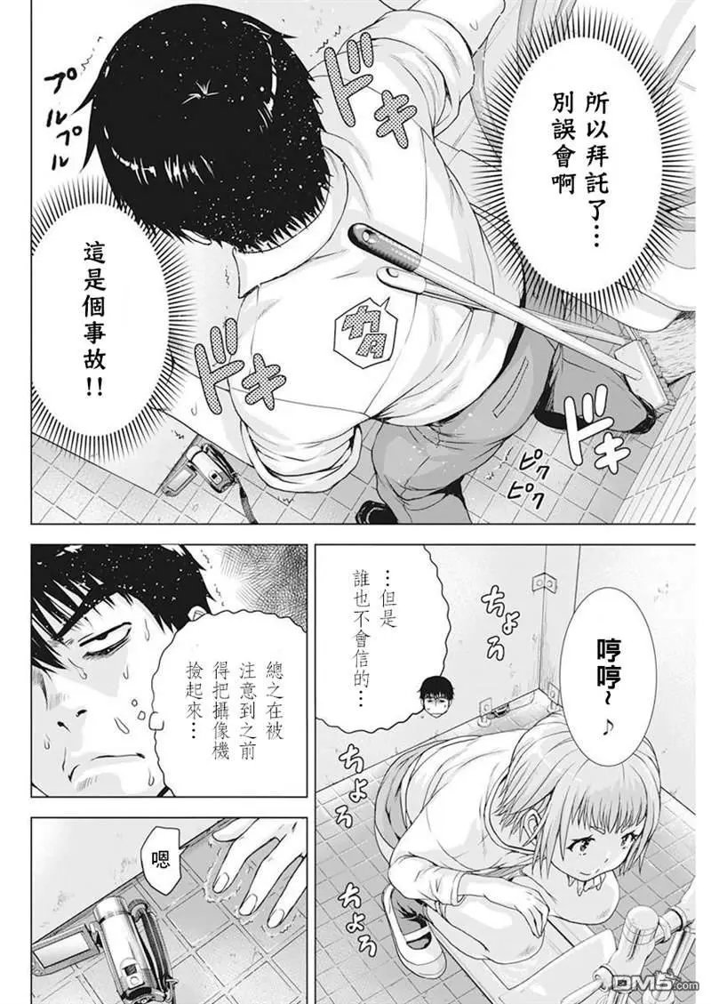 第25话
