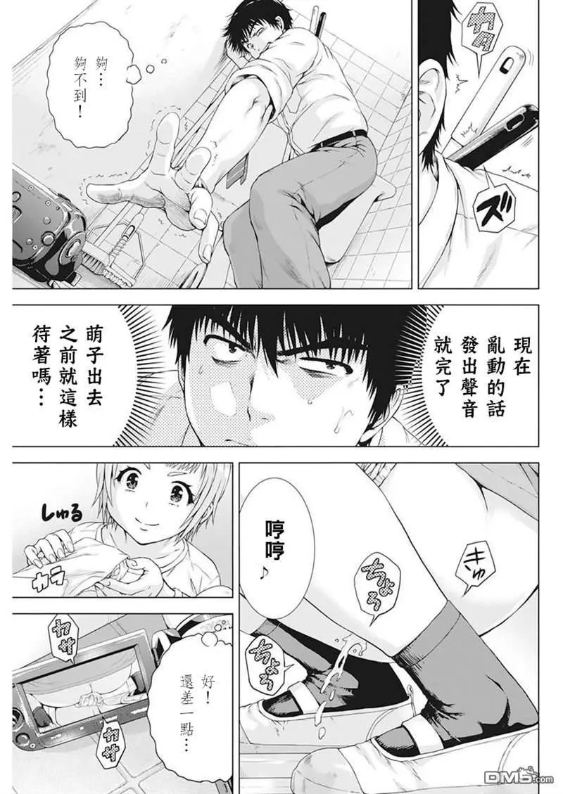 第25话