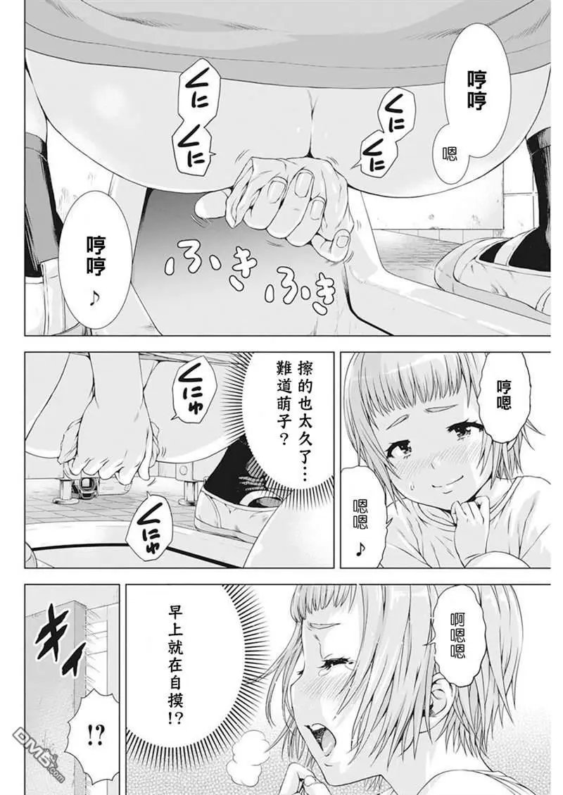 第25话