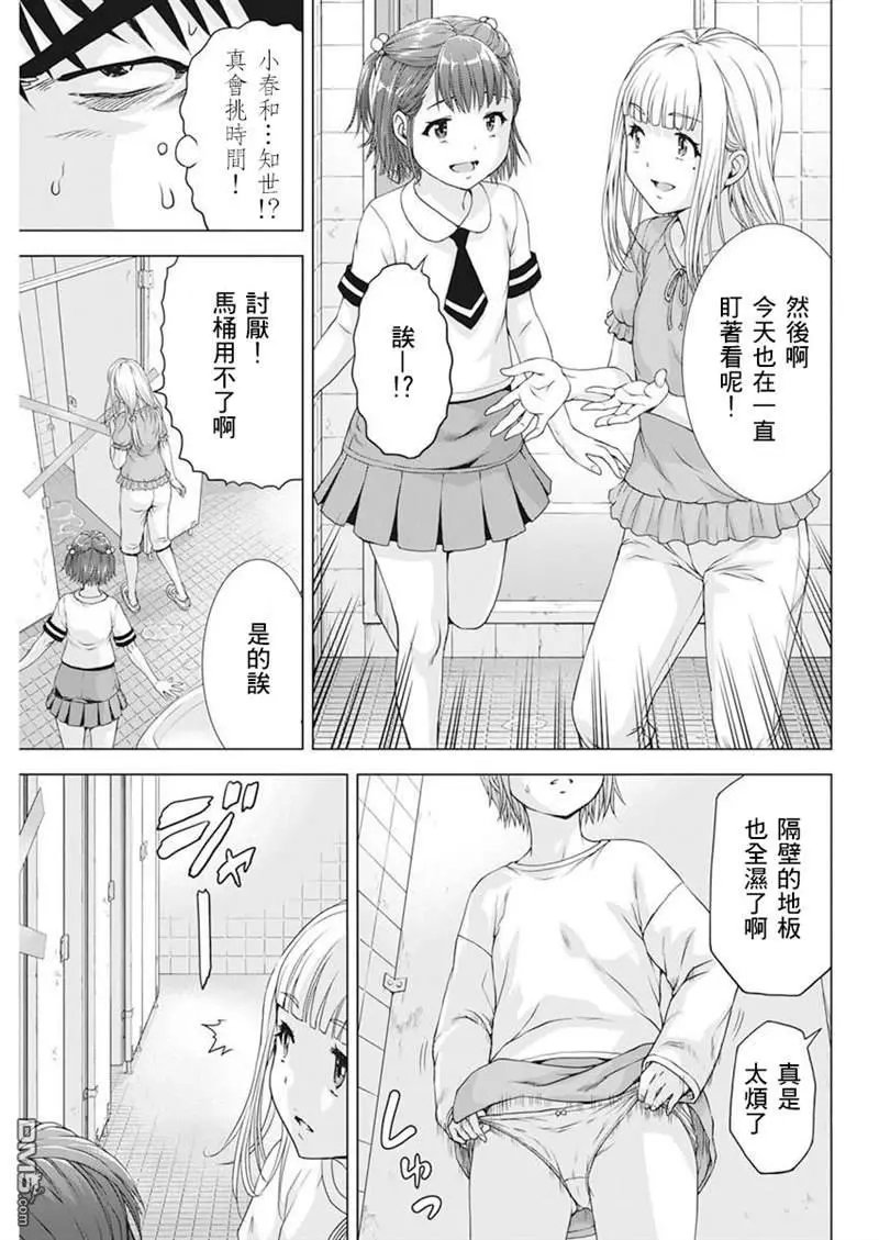 第25话