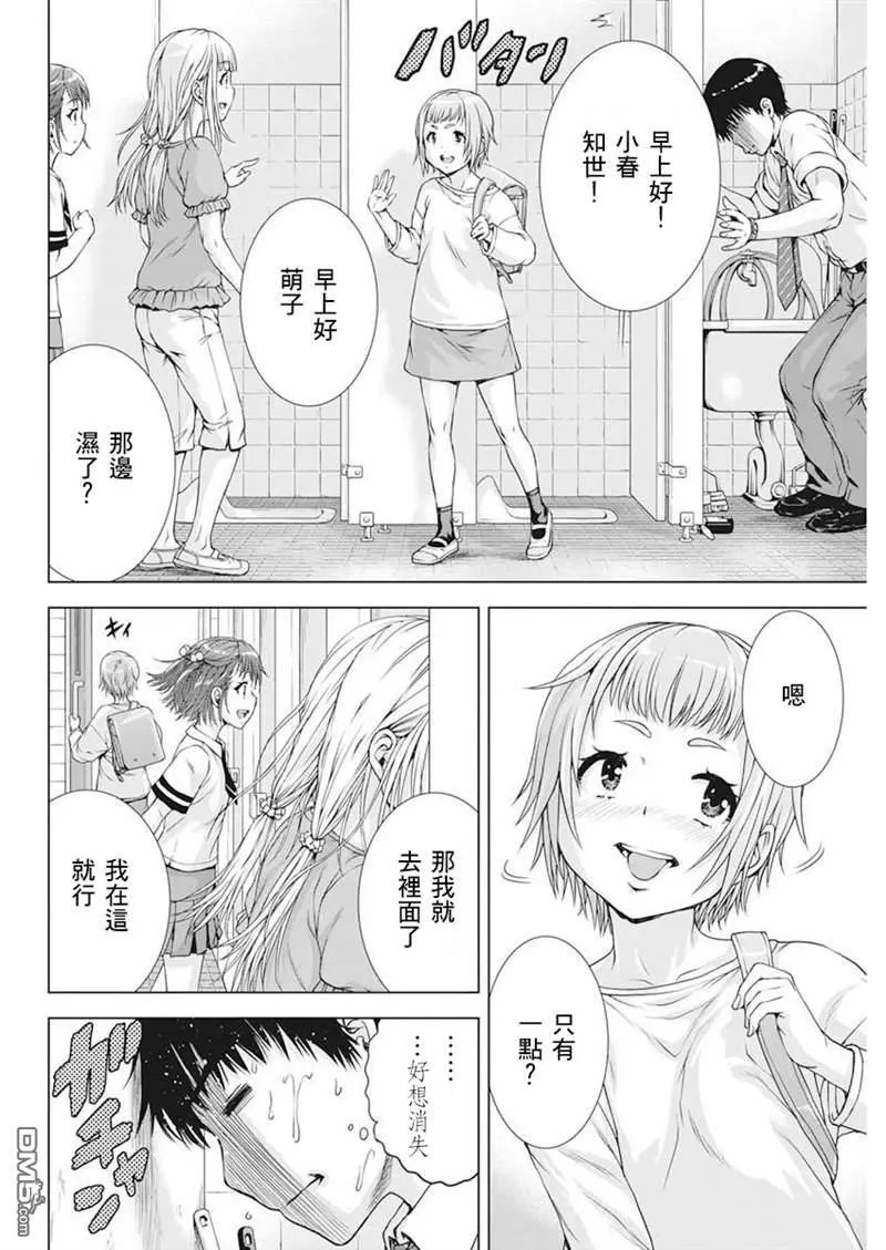 第25话