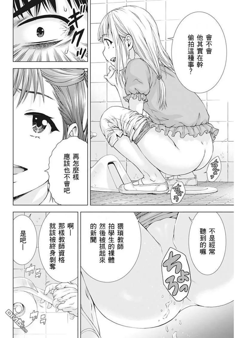 第25话