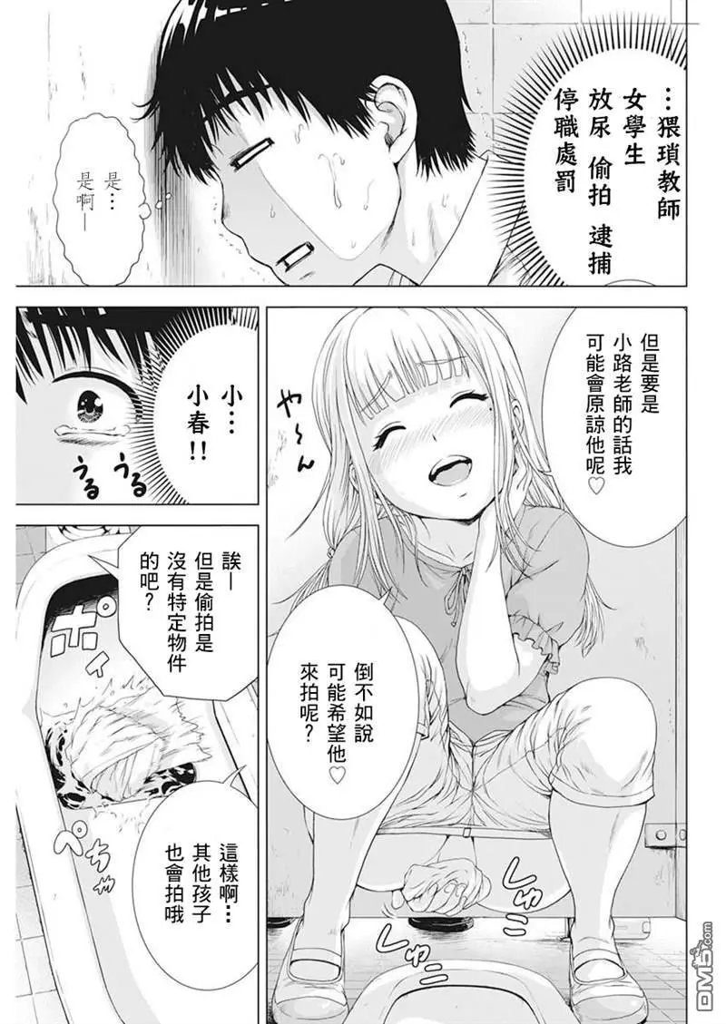 第25话