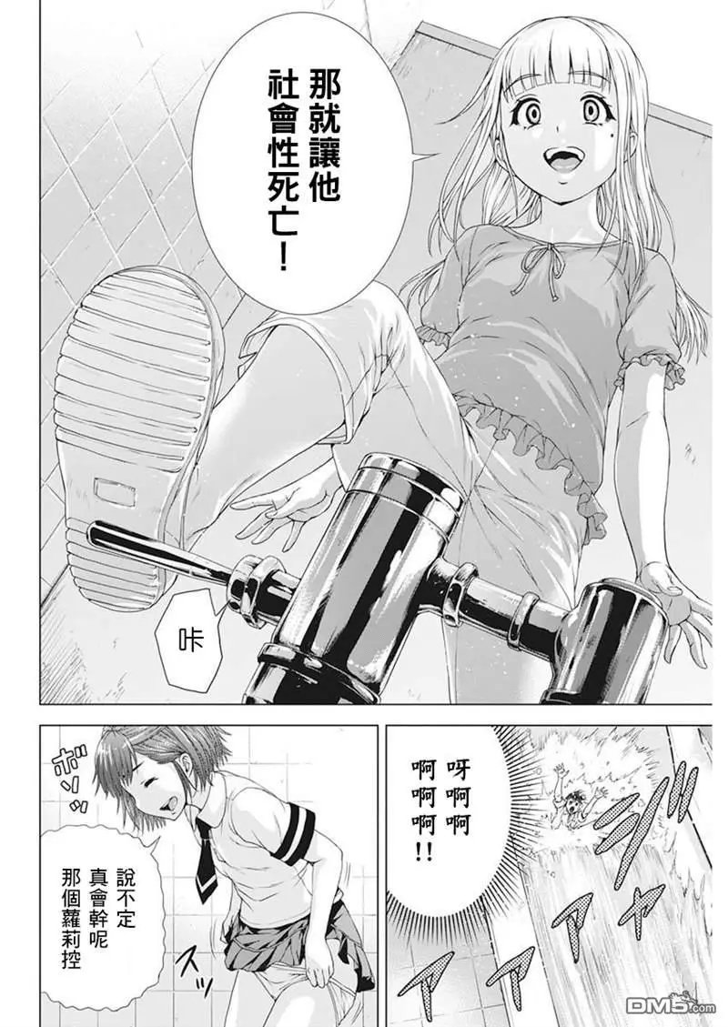 第25话