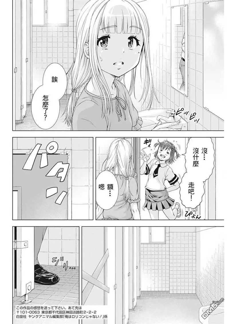 第25话