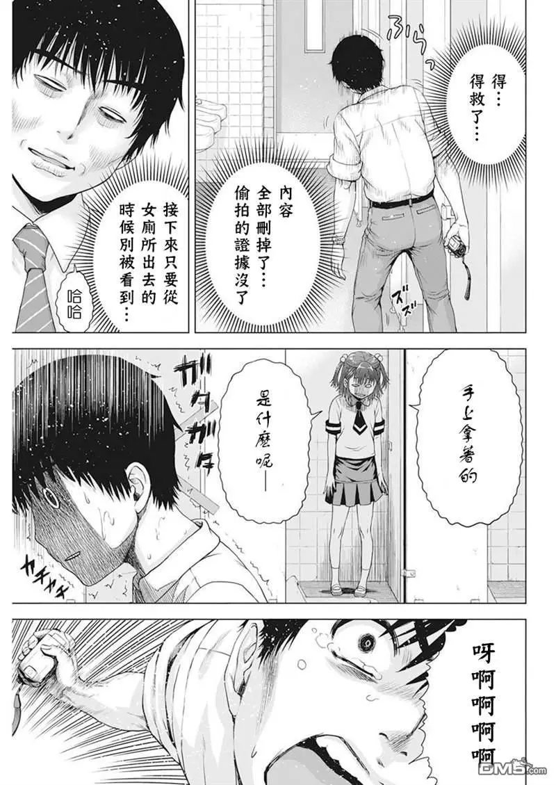 第25话