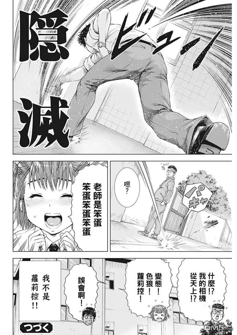 第25话