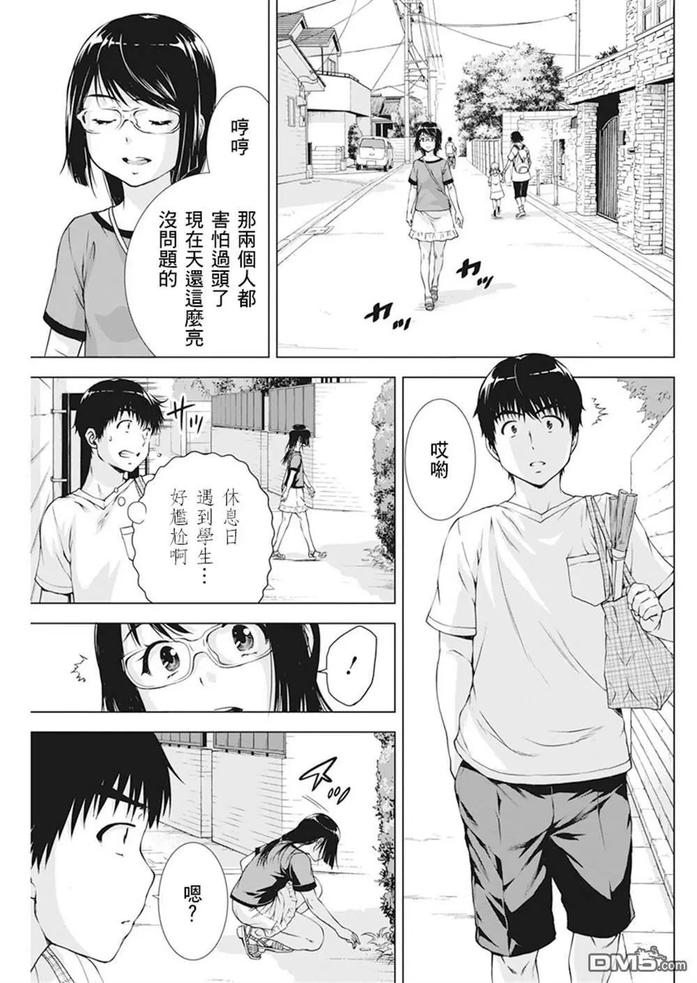 第26话
