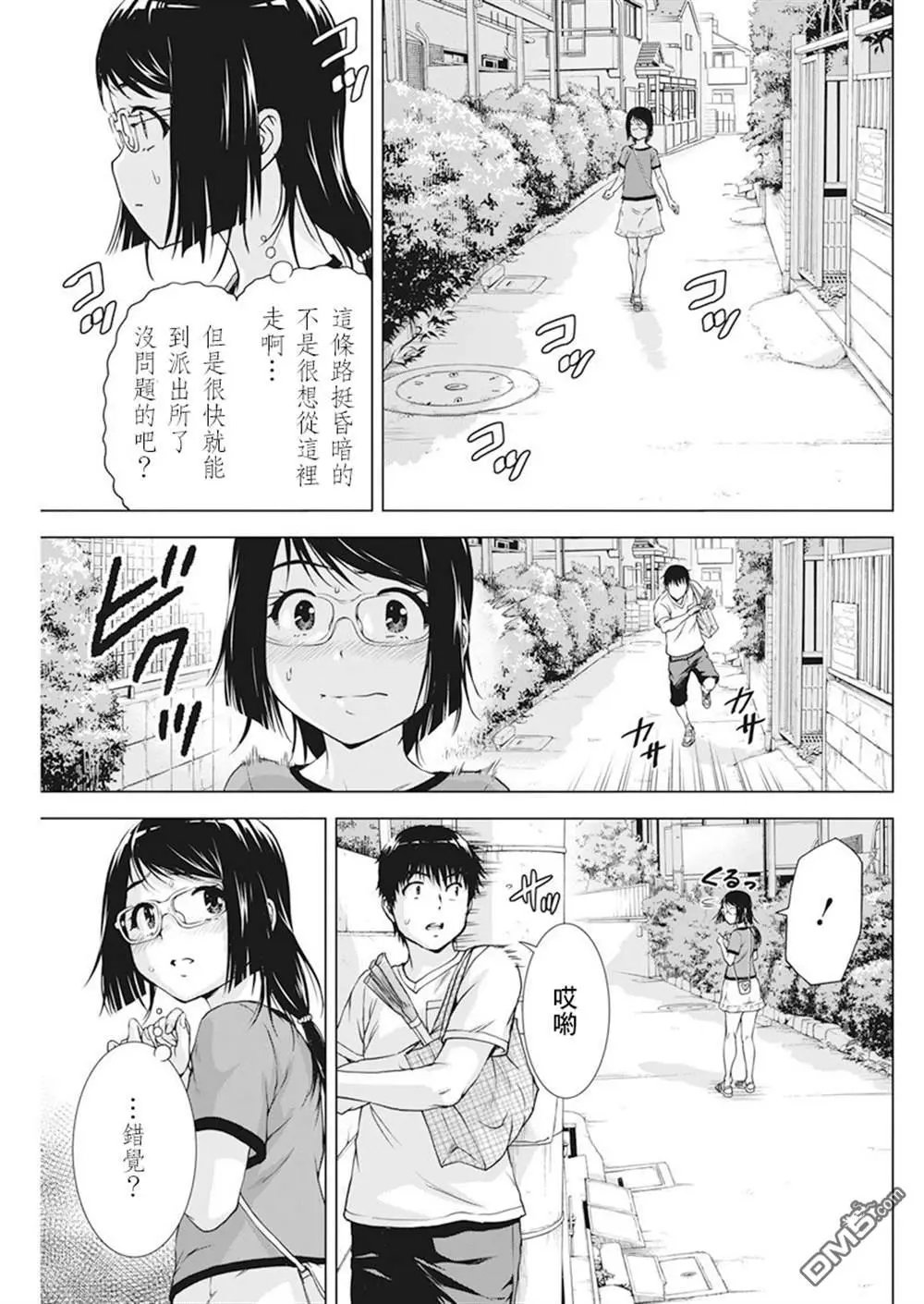 第26话