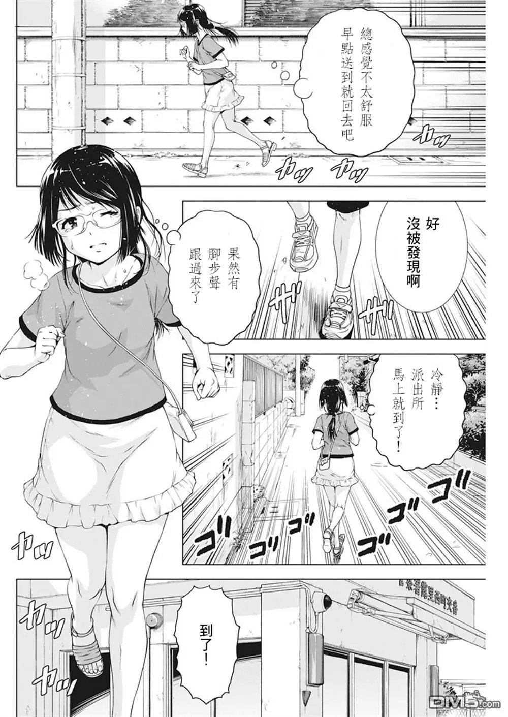 第26话