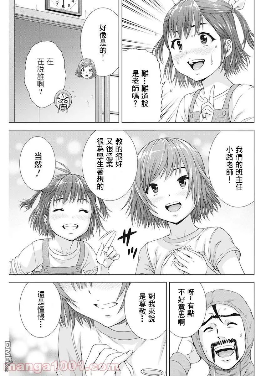 第27话