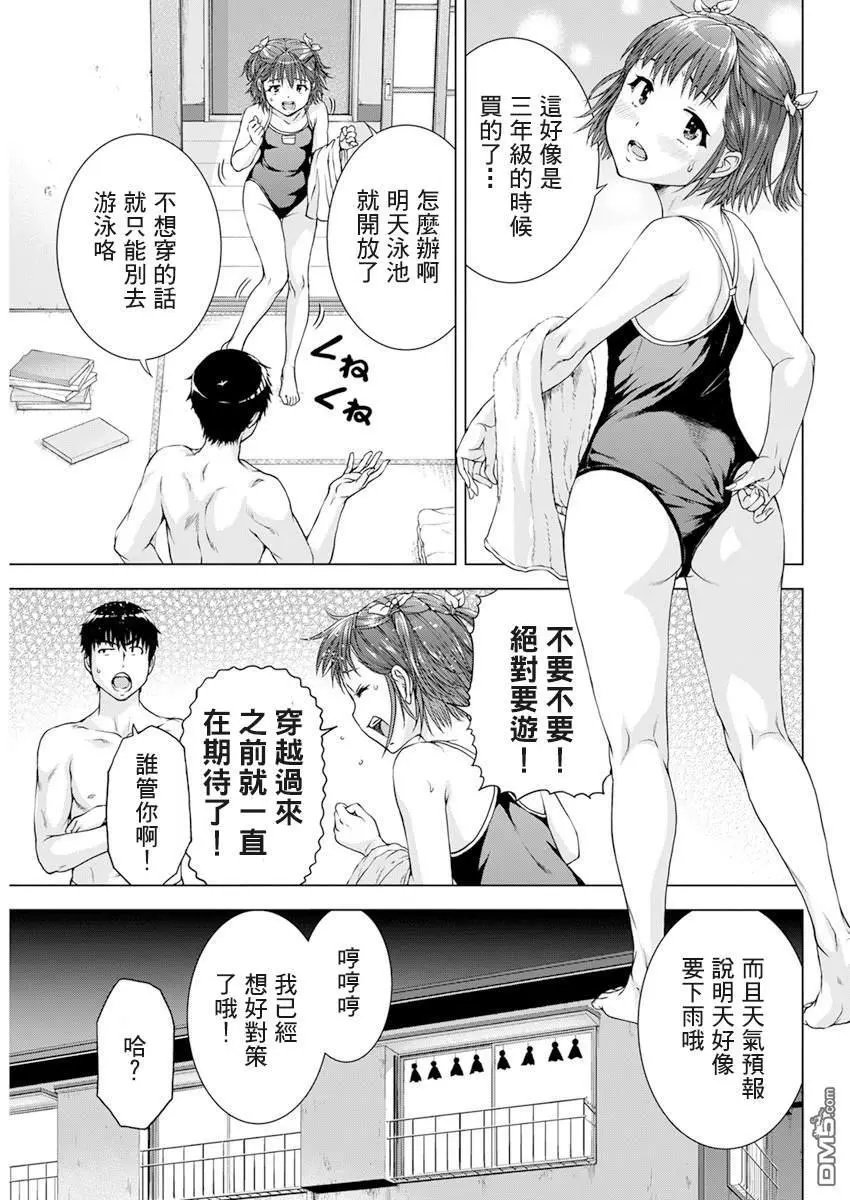 第28话
