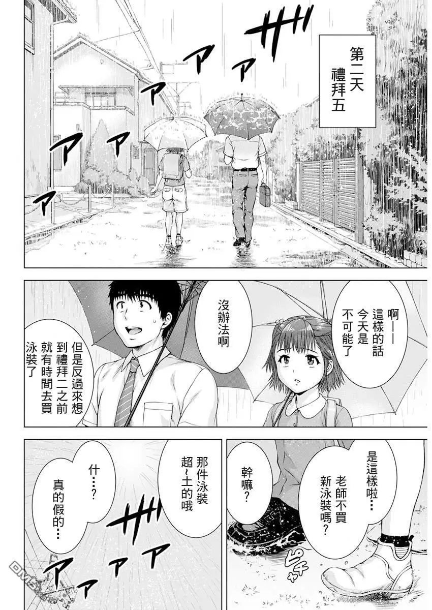 第28话
