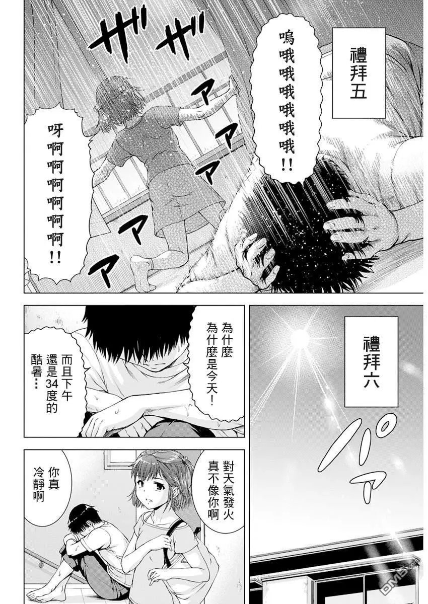 第28话