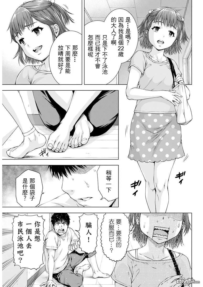 第28话