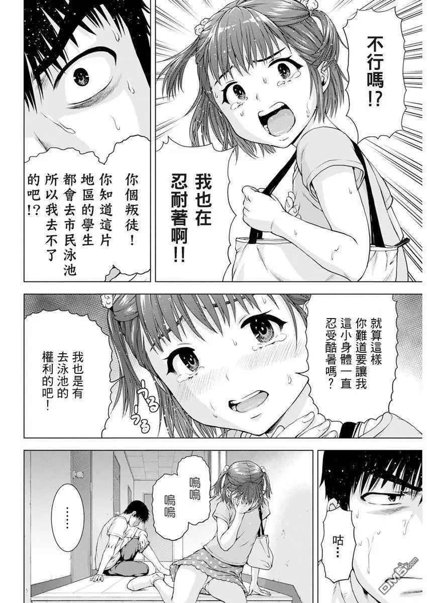 第28话