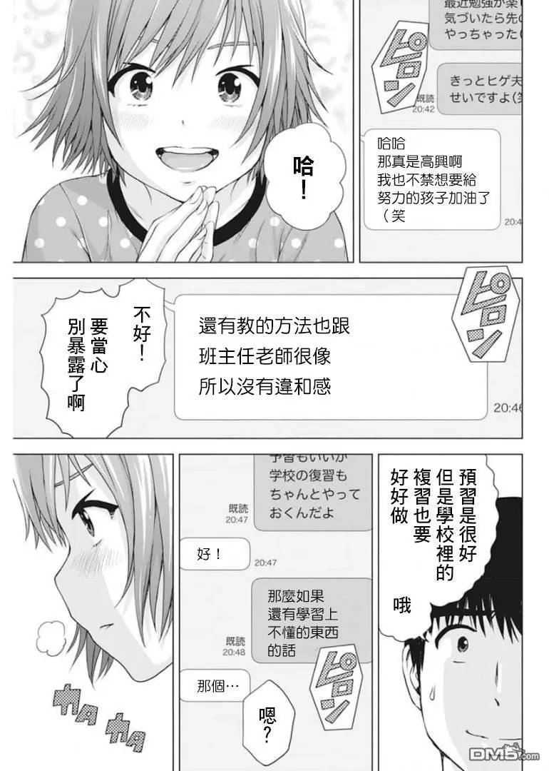 第30话