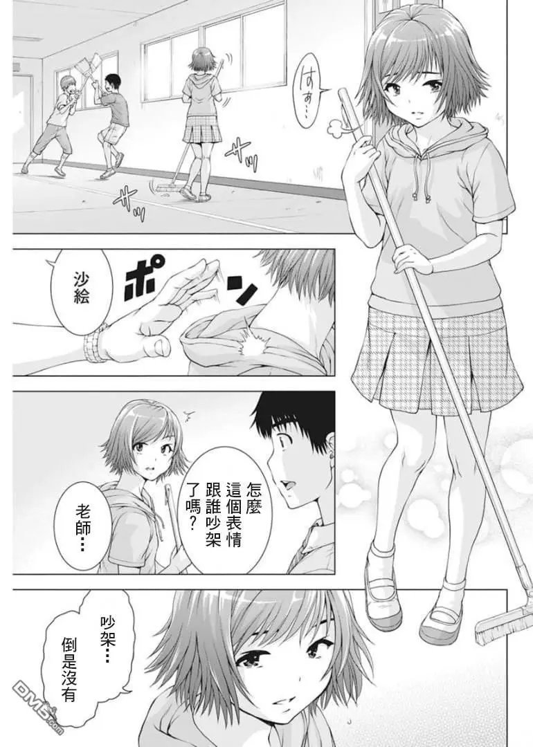 第30话
