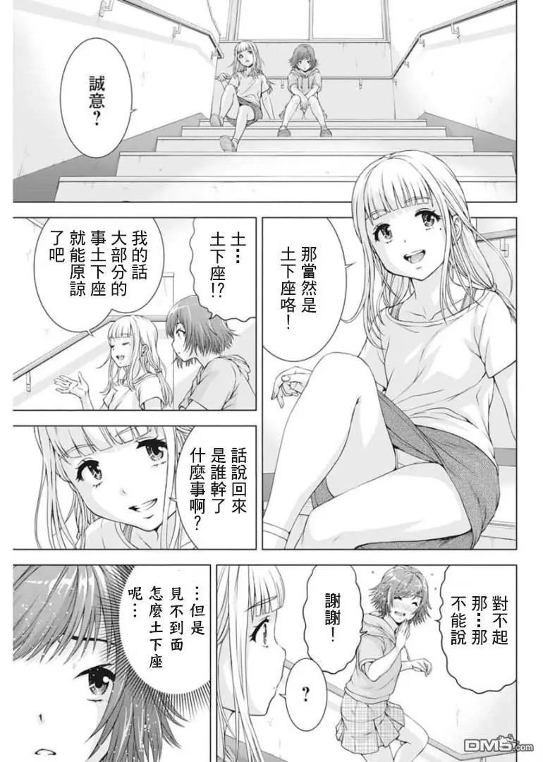 第30话