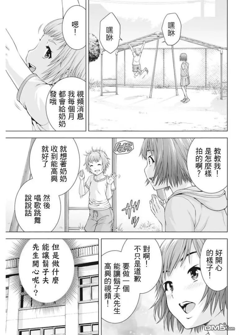 第30话