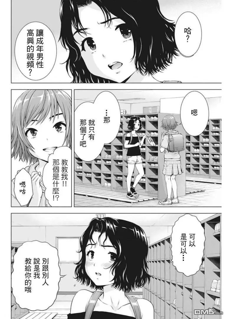 第30话