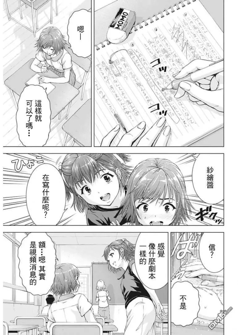 第30话