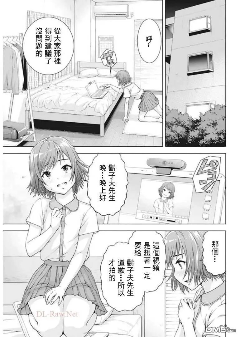 第30话