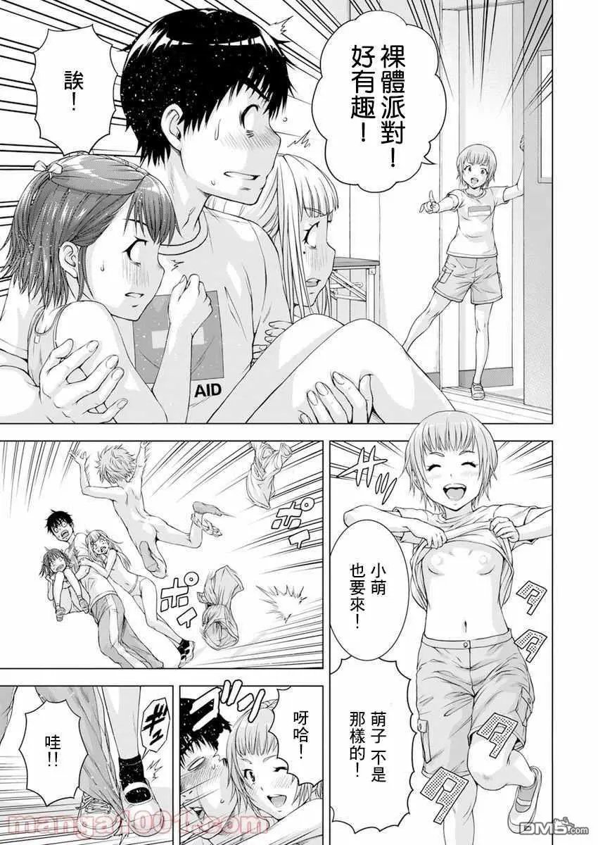 第31话