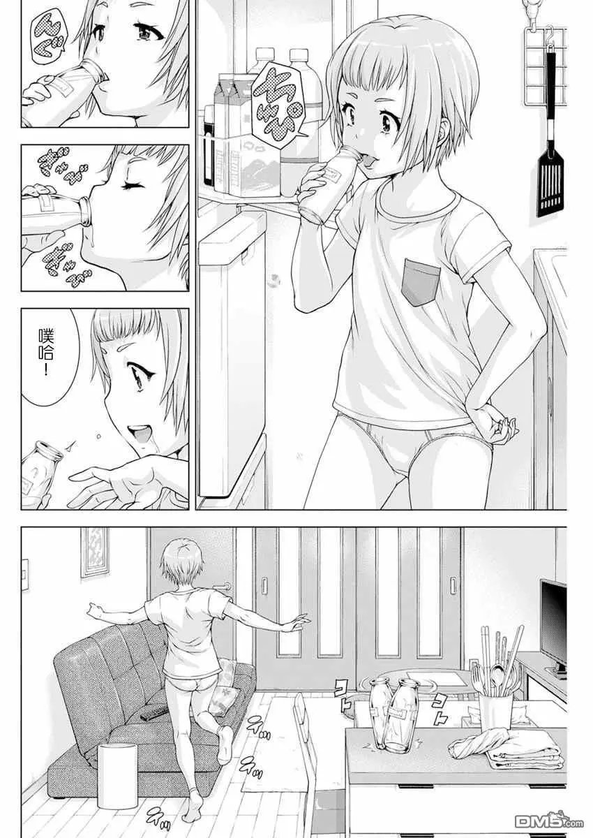 第32话