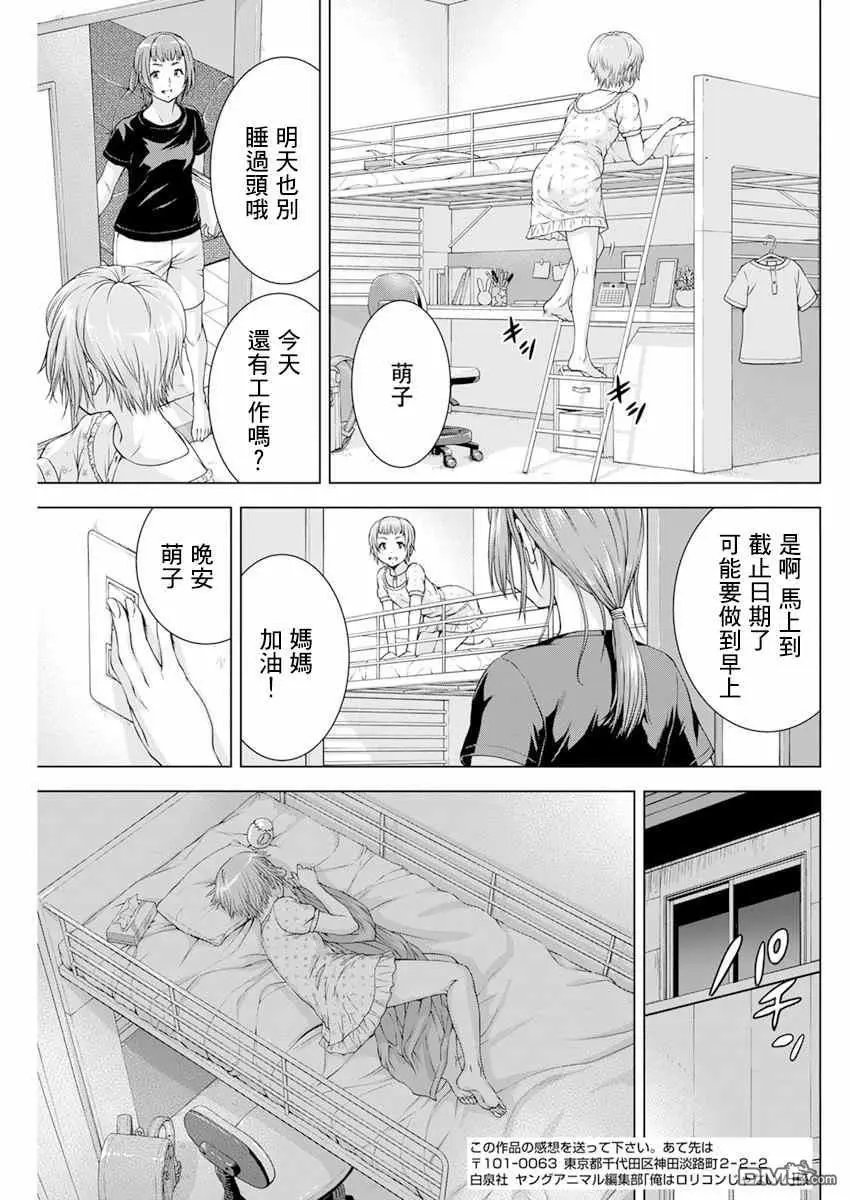 第32话