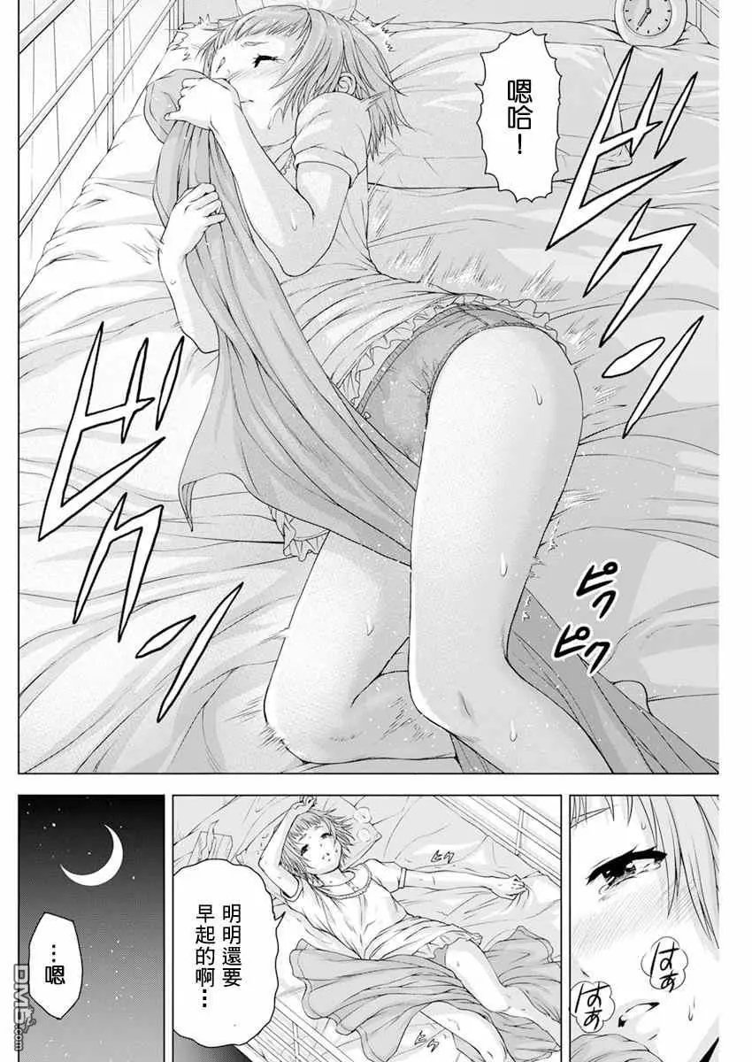 第32话