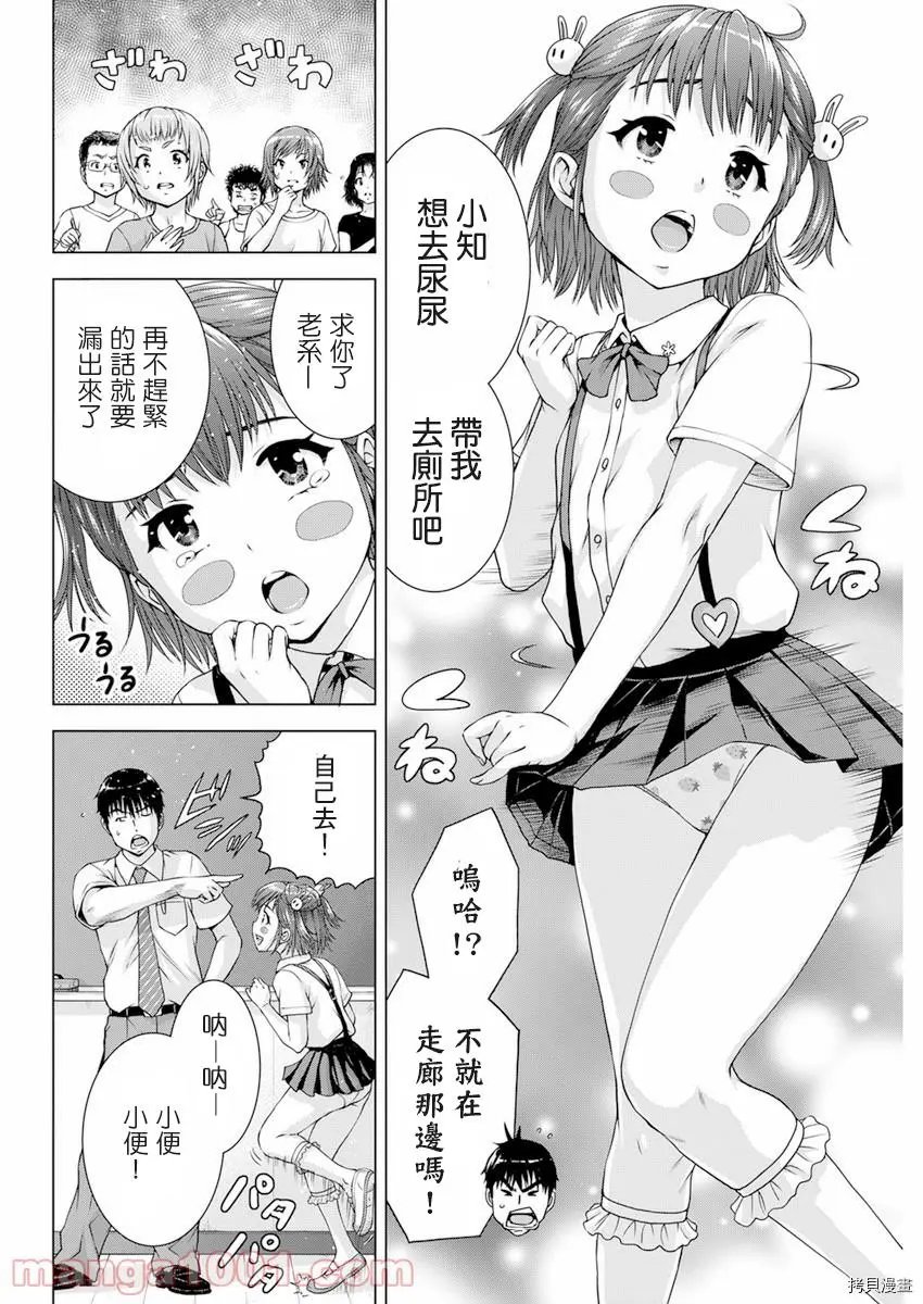 第33话