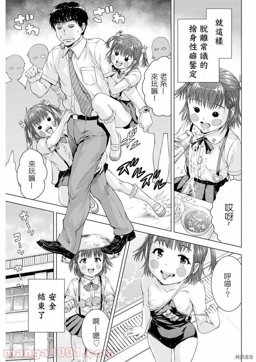 第33话