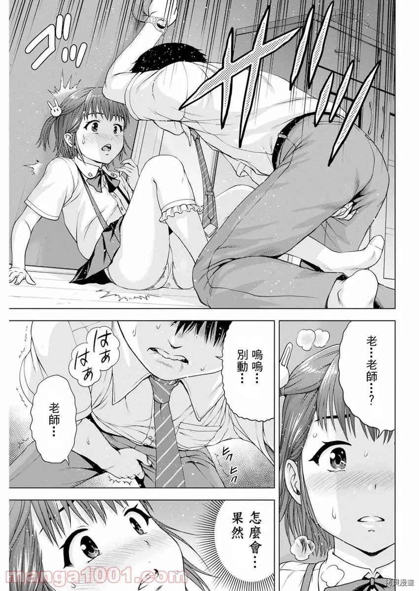第33话