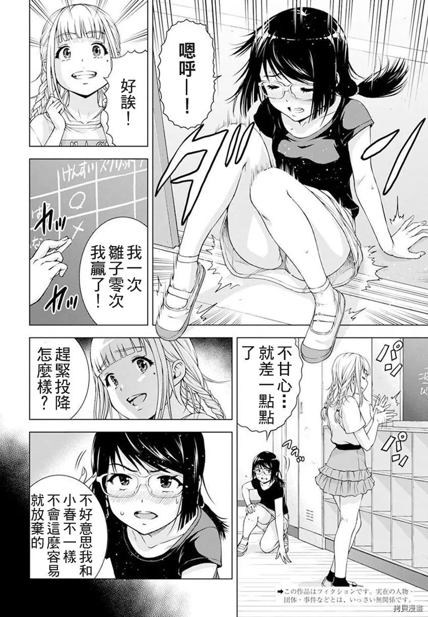 第34话