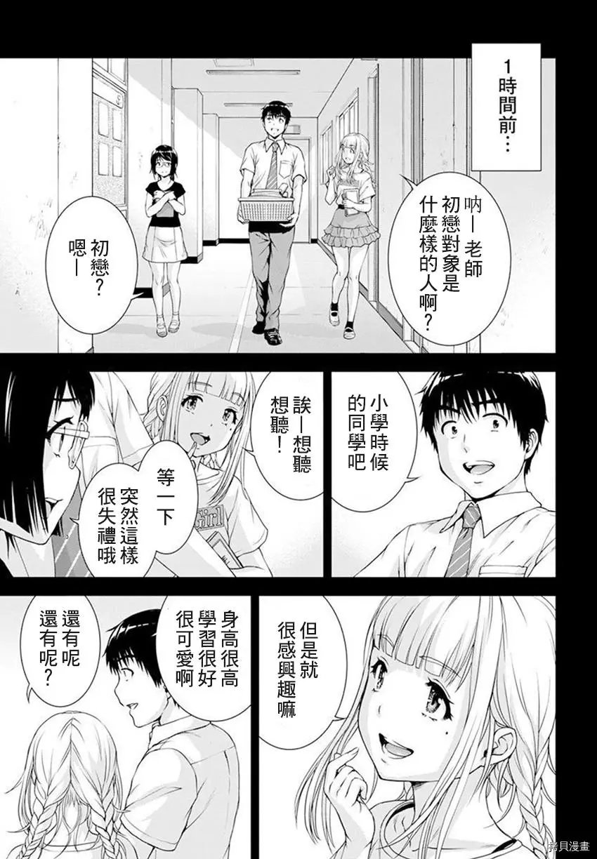 第34话
