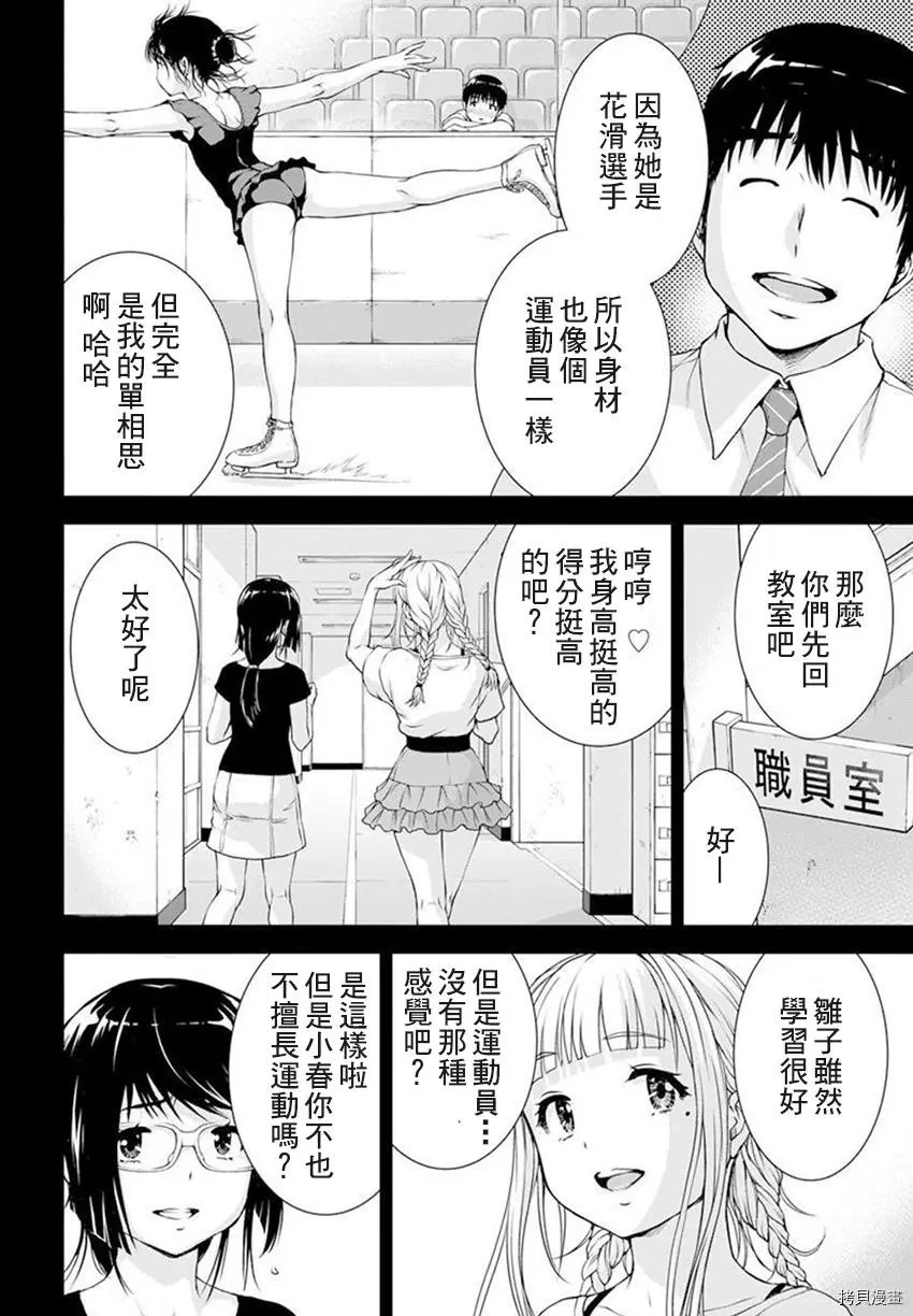 第34话