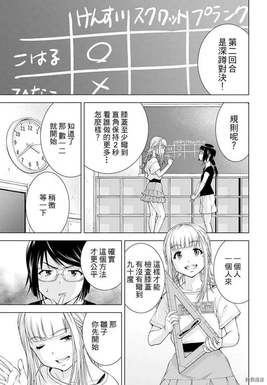 第34话