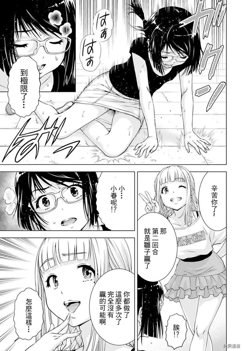 第34话