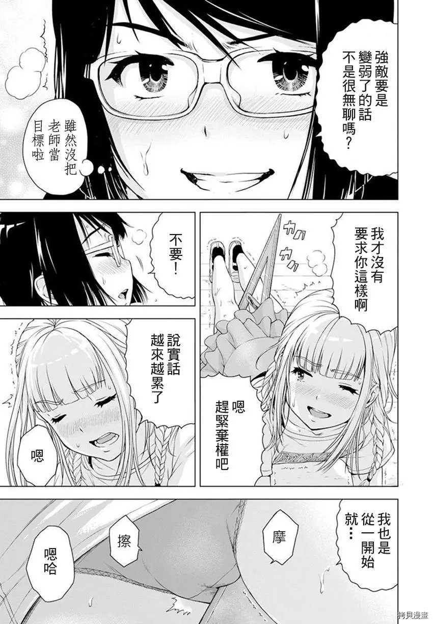 第34话
