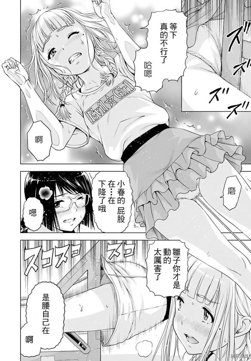 第34话