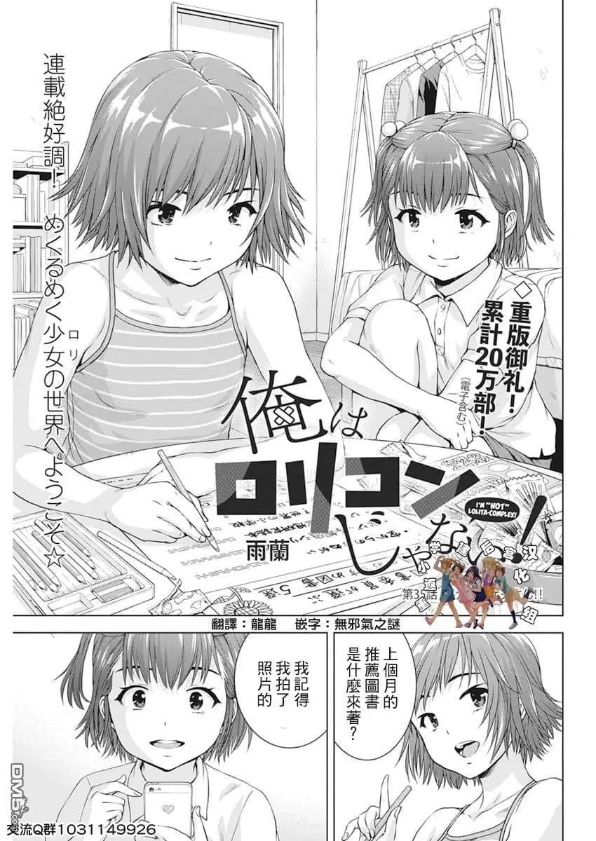 第35话